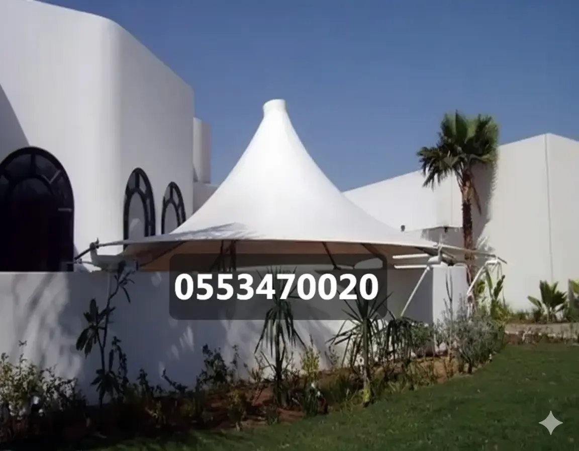 مظلات هرمية